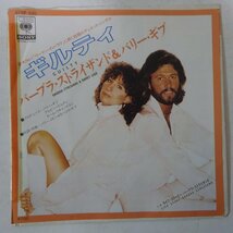 10016157;【国内盤/プロモ白ラベル/7inch】バーブラ・ストライザンド＆バリー・ギブ Barbra Streisand & Barry Gibb / ギルティ Guilty_画像1