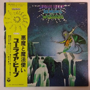 11175512;【ほぼ美盤/帯付き】Uriah Heep ユーライア・ヒープ / Demons And Wizards 悪魔と魔法使い