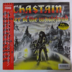 11175522;【美盤/帯付き】Chastain / Ruler Of The Wasteland