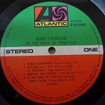 14025986;【美盤/帯付/見開き/補充票】King Crimson キング・クリムゾン / In The Wake Of Poseidon ポセイドンのめざめ_画像3