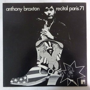 11175544;【ほぼ美盤/国内盤/futura】Anthony Braxton / Recital Paris 71