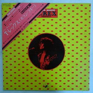 10016315;【帯付】T. Rex T・レックス / Bolan Boogie-Perfect