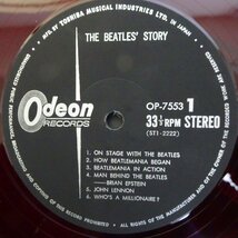 14026260;【国内盤/2LP/BOX/Odeon/東芝赤盤/ブックレット付】The Beatles ビートルズ / The Beatles' Story ビートルズ物語_画像3