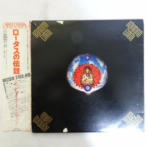 14026259;【帯付/3LP/4ch/Quadraphonic/横尾忠則ジャケ】Santana / Lotus ロータスの伝説