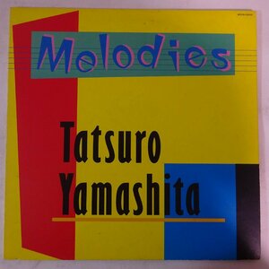 11175790;【ほぼ美盤/JPNオリジナル】山下達郎 Tatsuro Yamashita / Melodies