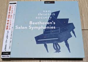 ファン・スヴィーテン・ソサエティ ベートーヴェン：室内楽版 交響曲第３番「英雄」交響曲第５番「運命」