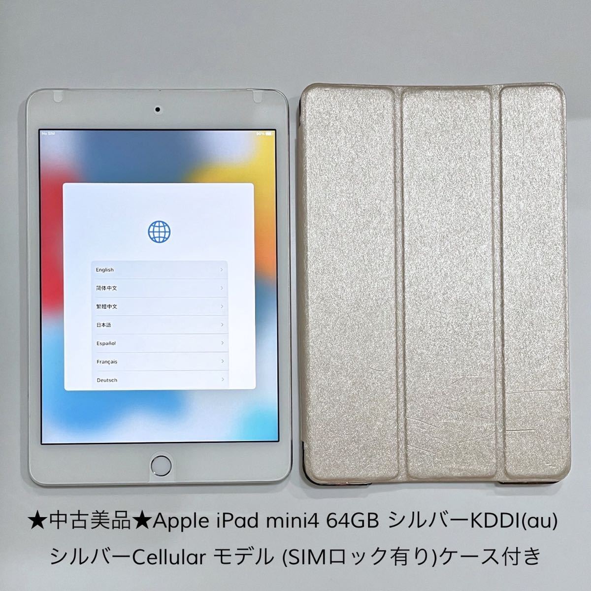 年最新Yahoo!オークション  ipad mini 4の中古品・新品・未使用