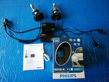 ★ PHILIPS フィリップス LEDヘッドランプ H4 6000K 12V 23/23W ★_画像1