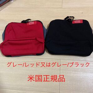 マンハッタンポーテージ ニュータウン トイレタリーケース 化粧箱 新品 米国限定品