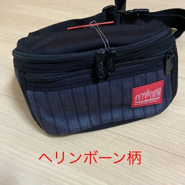 マンハッタンポーテージ ALLEYCAT ウェストバック ヘリンボーン柄 米国正規品直輸入 NY限定品