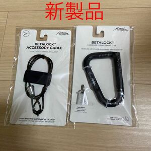 mata doll betta lock . accessory cable new product new goods black arrived 