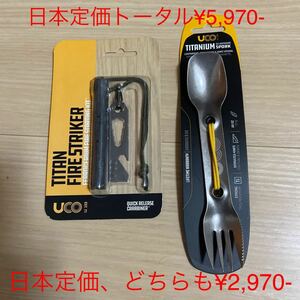 UCO Titan fire - striker . titanium spoke. set postage included new goods 