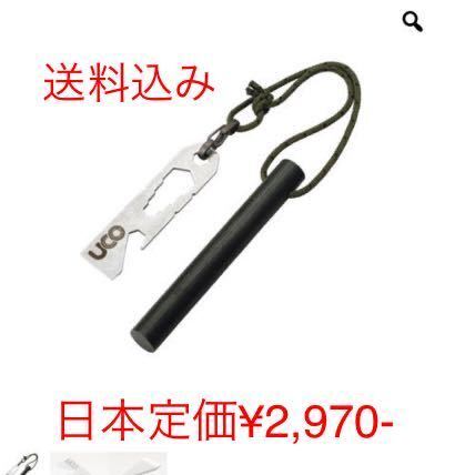 UCO タイタン ファイアー ストライカー 新品 ビックサイズ
