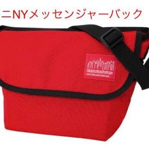 マンハッタンポーテージ NUミニメッセンジャーバック レッド 新品未使用