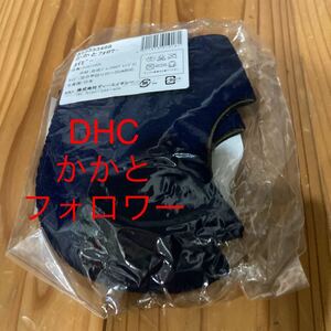 新品　即決　送料無料♪DHC かかとフォロワー　ネイビー　ナイロン100％ 日本製　サポーター