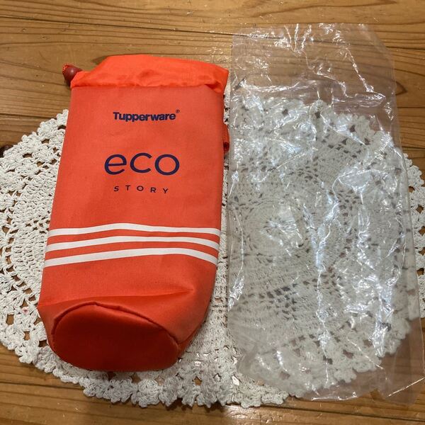 未使用 Tupperware タッパーウェア eco STORY 保冷ボトルケース オレンジ レア
