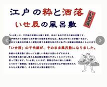 新品　未開封　即決　送料無料♪ いせ辰　ふろしきの包み　風呂敷　ふろしき　お弁当包み　花　綿100％　モスグリン　50㎝角_画像3