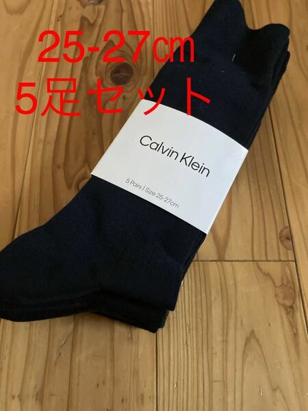 新品即決送料無料♪ Calvin Kleinカルバンクライン　メンズ　ドレスソックス　5足組25-27㎝　抗菌防臭加工　高品質ゴム糸使用