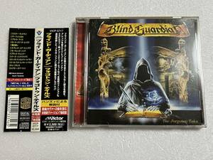 ブラインド・ガーディアン　フォゴトゥン・テイルズ　BLIND GUARDIAN　THE FORGOTTEN TALES　日本盤