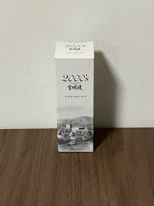 ◇　未開栓　NIKKA ニッカ シングルモルト 宮城峡 2000’s 2000～2009年 宮城峡蒸溜所限定 ウイスキー 180ml 57％ 箱あり 　◇