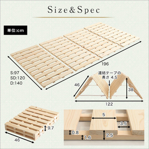 すのこベッド四つ折り式 檜仕様(セミダブル) 涼風の画像2