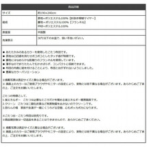 こたつ掛け布団 長方形 ズレ防止用紐付き 無地調 約190×240cm オレンジ 6833519_画像8