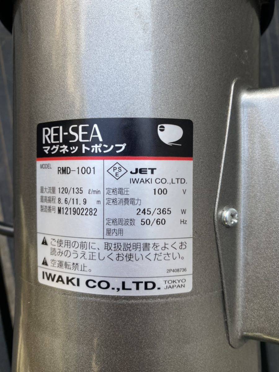 Yahoo!オークション -「rei-sea」(住まい、インテリア) の落札相場