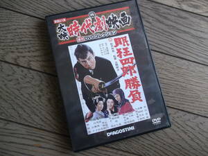 大映時代劇映画コレクション　　眠狂四郎勝負　　DVD