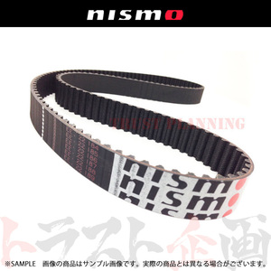 即納 NISMO ニスモ タイベル スカイライン GT-R BNR32/BCNR33/BNR34 RB26DETT 強化タイミングベルト 13028-RSR45 (660121043