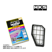 即納 HKS スーパーエアフィルター シビック タイプR ユーロ FN2 K20A 70017-AH111 ホンダ (213182364_画像1