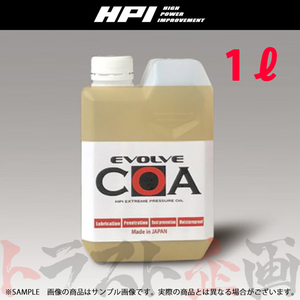 HPI EVOLVE COA エヴォルブ コア 1L ボトル 潤滑剤 HPCOA-100B トラスト企画 (178171797
