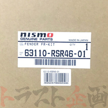 NISMO ニスモ Z-Tune type フロントフェンダー スカイライン GT-R BNR34 63110-RSR46-01 ニッサン (660102038_画像7