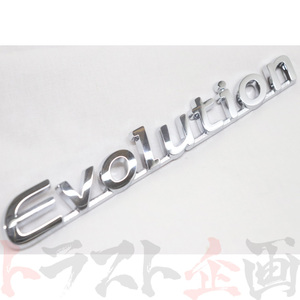 三菱 ミツビシ トランク エンブレム EVOLUTION ランサーエボリューション CT9A/CT9W MN154916 トラスト企画 純正品 (868231009