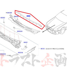 日産 カウルトップ シール スカイライン ER34/ENR34/HR34 2ドア・4ドア 共通 66830-AA000 トラスト企画 純正品 ニッサン (663101751_画像4