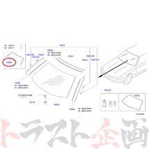 日産 フロント ガラス ファスナーモールディング スカイライン GT-R BNR32 72725-04U10 トラスト企画 純正品 ニッサン (663101827_画像5