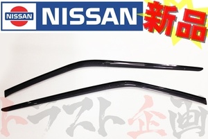 即納 日産 ルーフバイザー 左右 スカイライン GT-R BNR32 R32 2ドア G3810-04U01 純正品 (663101026