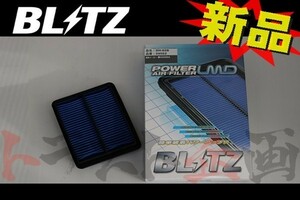 BLITZ ブリッツ エアクリ ゼスト JE1 JE2 P07A Turbo LMD エアフィルター 59562 ホンダ (765121139