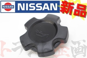 即納 日産 オイル フィラー キャップ スカイライン GT-R BNR32 15255-D5501 純正品 ニッサン (663121224