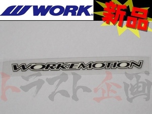 即納 WORK ワーク EMOTION D9R ディスク ステッカー 130050 (979191050