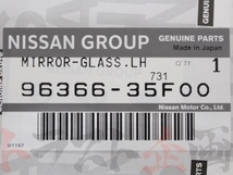 日産 ニッサン ドアミラーガラス 左右セット スカイライン GT-R BNR32 セット品 トラスト企画 純正品 (★ 663101301S1_画像5