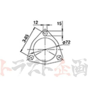 即納 TRUST トラスト マフラーガスケット 72パイ 三角 11000316 (618141041の画像5