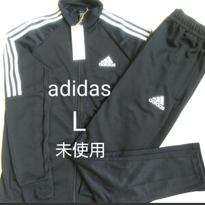 adidas ジャージ 上下セット メンズ L 黒 未使用 アディダス ドライ 3本ライン