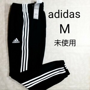 adidas ジャージ スウェットパンツ メンズ M 黒 未使用 アディダス ブラック 3本ライン