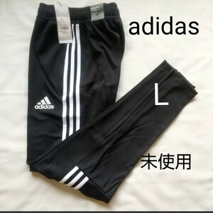 adidas ジャージ トラックパンツ メンズ L 黒 未使用 アディダス 3本ライン