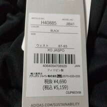adidas ジャージ トラックパンツ メンズ 3L 黒／黒3本ライン 未使用_画像7