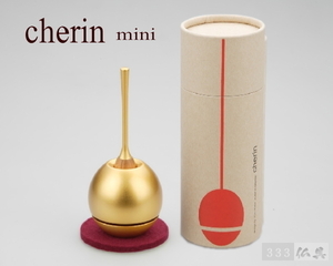 333仏具★cherin チェリン　ゴールド　mini 1.5　モダン仏具　送料無料