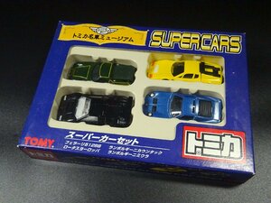 ∇花∇TOMY トミー トミカ トミカ名車ミュージアム SUPERCARS スーパーカーセット 当時物 未開封品 TOMICA