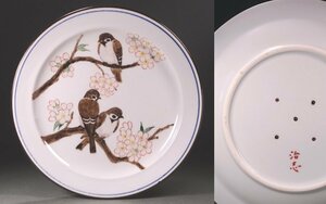 ∇花∇【浅野治志】作 色絵桜雀図皿 共箱付 直径31.5cm は藤本能道・田村耕一