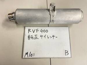 M101■RVF400■純正サイレンサー■NC35■マフラー■MR8 K2刻印