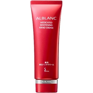 20%OFF/ Sofina aru Blanc medicine for beautiful white hand cream 